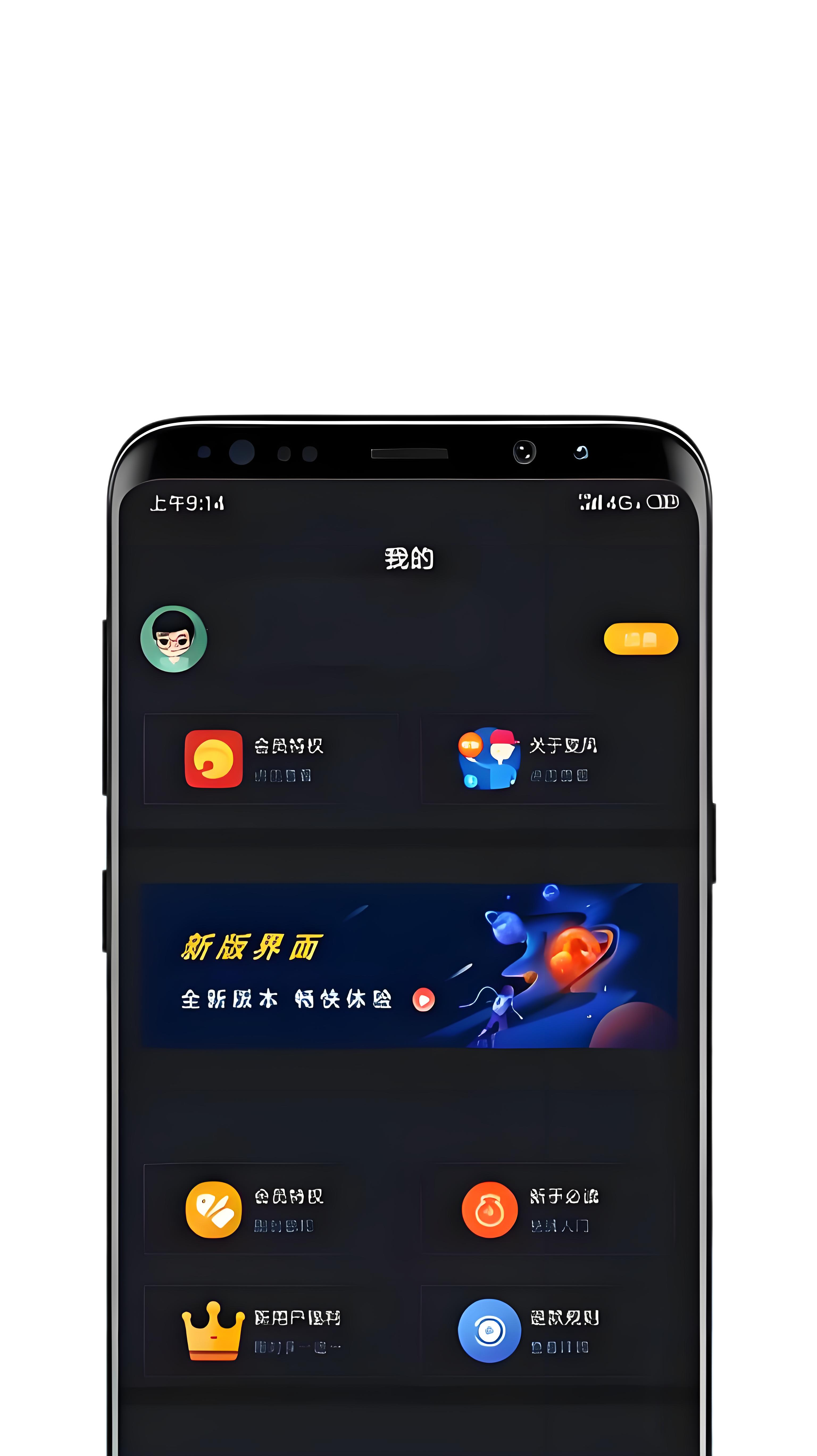 多节点智能切换